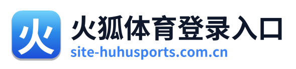 火狐体育登录入口 Logo